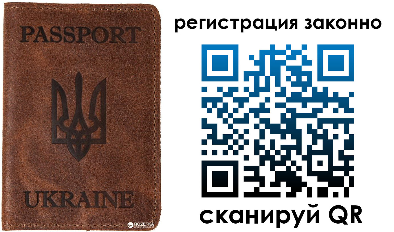 временная прописка в Краснознаменске